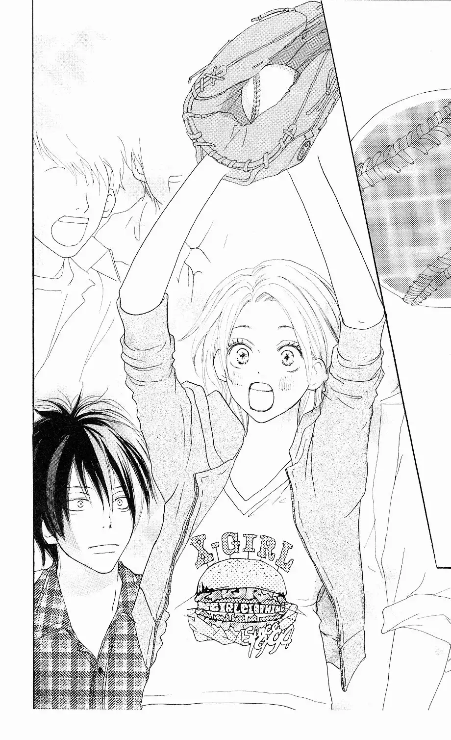 Koukou Debut Chapter 32 29
